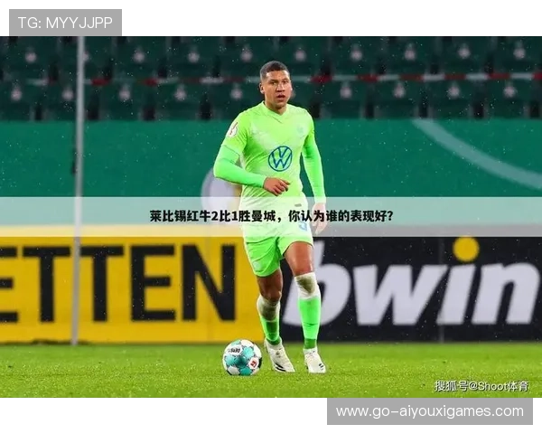 莱比锡红牛准备报价西甲头号快马