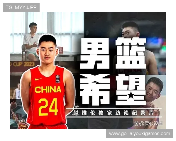 中国篮球正在书写全新篇章，搜一下中国篮球