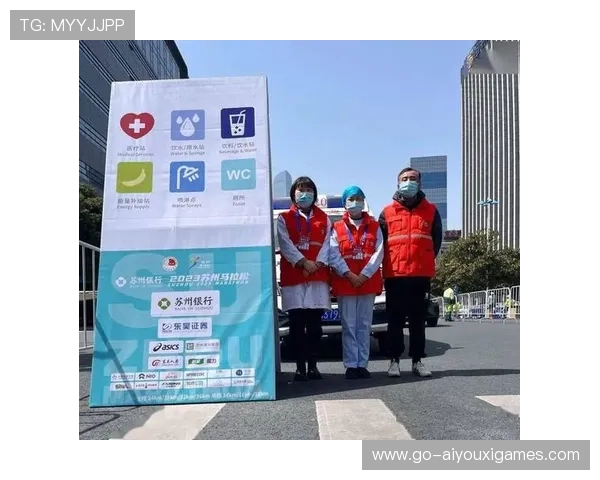 城市赛事期间临时医疗点提供便捷急救服务，守护每一刻