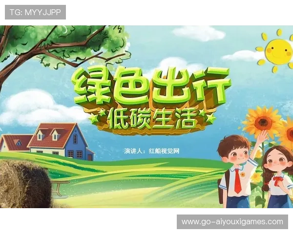 世界铁三赛鼓励“绿色出行” 选手需低碳抵达赛地